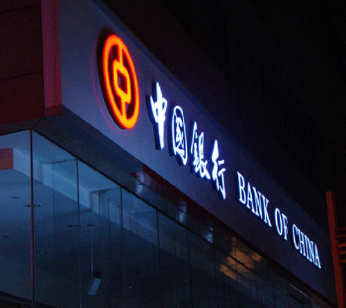 銀行黑白版發光字定制加工